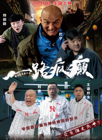 成人久久精品